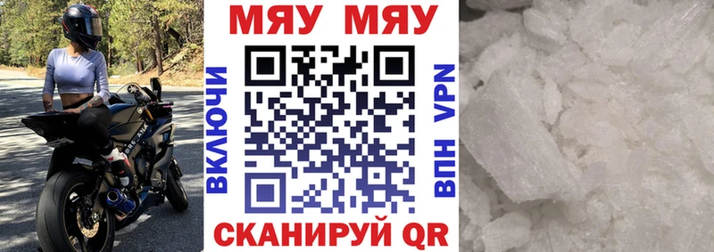 Купить закладку Яранск Гашиш МАРИХУАНА Альфа ПВП АМФ Меф мяу мяу