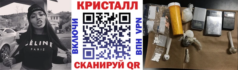 Амфетамин 97%  Яранск 