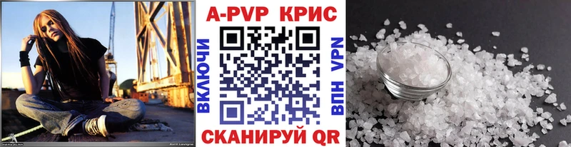 цена   Яранск  Alpha PVP крисы CK 