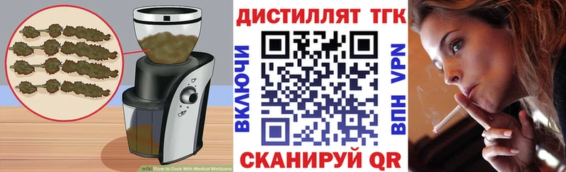 Canna-Cookies конопля  как найти закладки  Яранск 