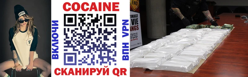 Cocaine Эквадор ОМГ ОМГ онион Яранск