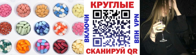 Экстази 280 MDMA  магазин    МЕГА ТОР  Яранск 
