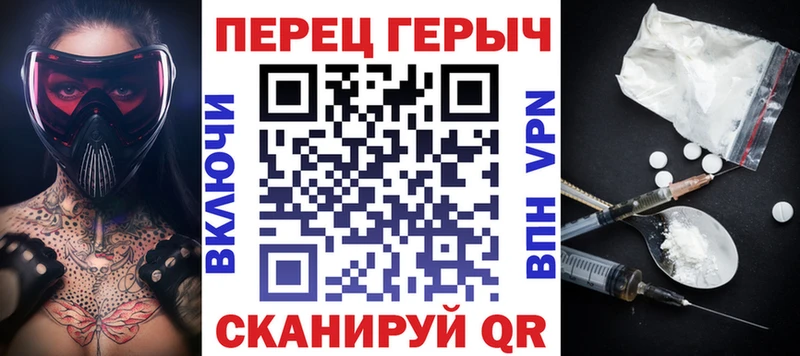 OMG как войти  Яранск  ГЕРОИН VHQ  сколько стоит 