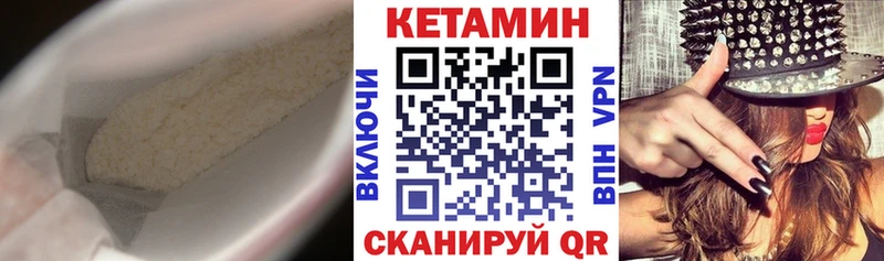 КЕТАМИН VHQ  площадка какой сайт  Яранск 