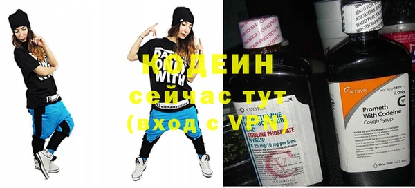 мяу мяу кристалл Магадан