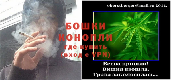 гашик Магас