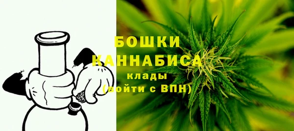 мяу мяу кристалл Магадан