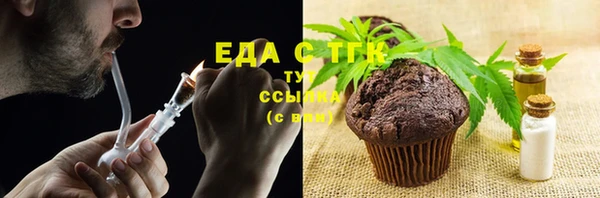 мяу мяу кристалл Магадан