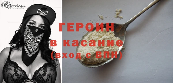 мяу мяу кристалл Магадан