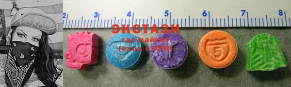 мяу мяу кристалл Магадан