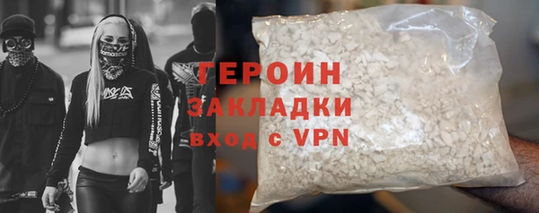 мяу мяу кристалл Магадан