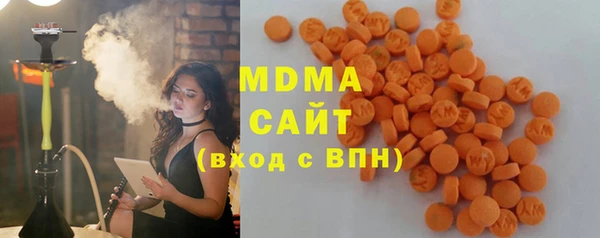 мяу мяу кристалл Магадан