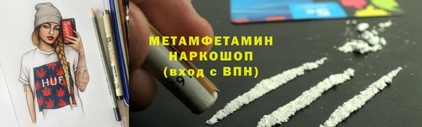 гашик Магас