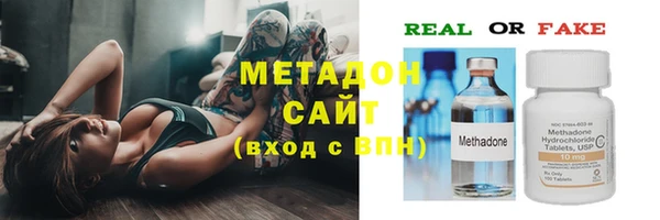 мяу мяу кристалл Магадан