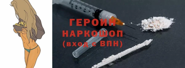 мяу мяу кристалл Магадан