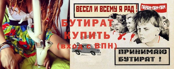 гашик Магас