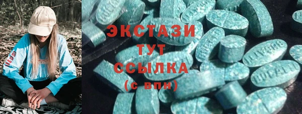 гашик Магас