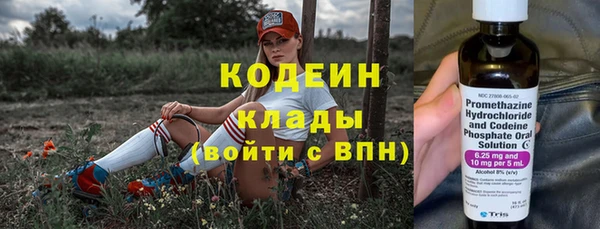 мяу мяу кристалл Магадан