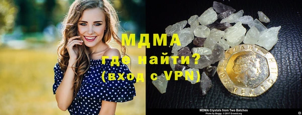 мяу мяу кристалл Магадан