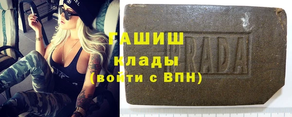 гашик Магас