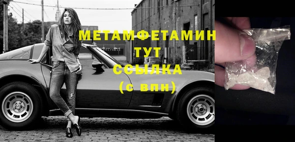 гашик Магас