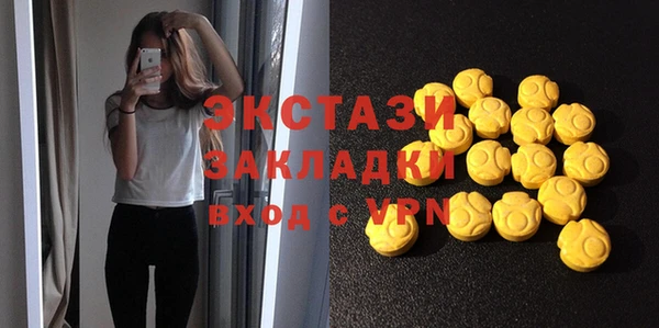 мяу мяу кристалл Магадан