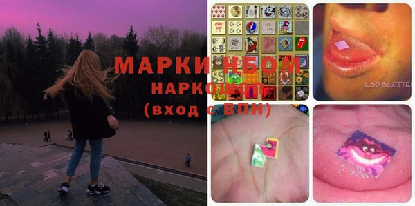 мяу мяу кристалл Магадан