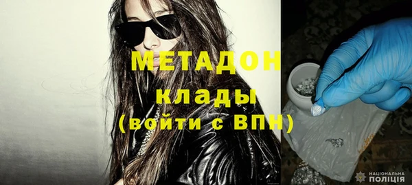 мяу мяу кристалл Магадан