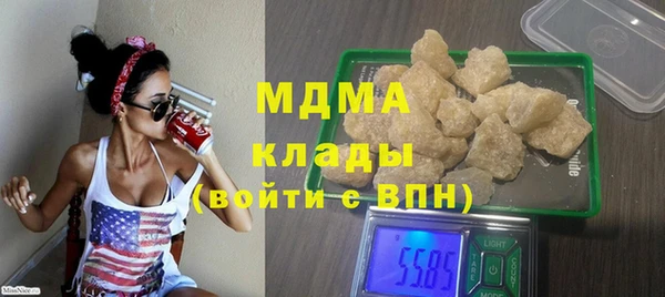 гашик Магас