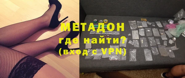 мяу мяу кристалл Магадан