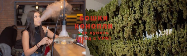 мяу мяу кристалл Магадан