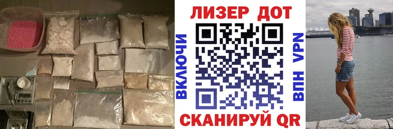 LSD-25 экстази ecstasy  что такое   MEGA как зайти  Яранск 