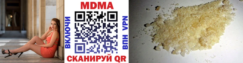купить наркотик  MEGA ТОР  МДМА кристаллы  Яранск 