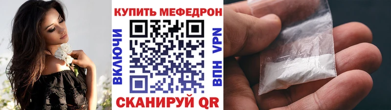 МЯУ-МЯУ мяу мяу мега маркетплейс это какой сайт Яранск