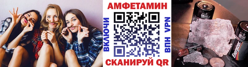 МЕТАМФЕТАМИН Декстрометамфетамин 99.9% Яранск