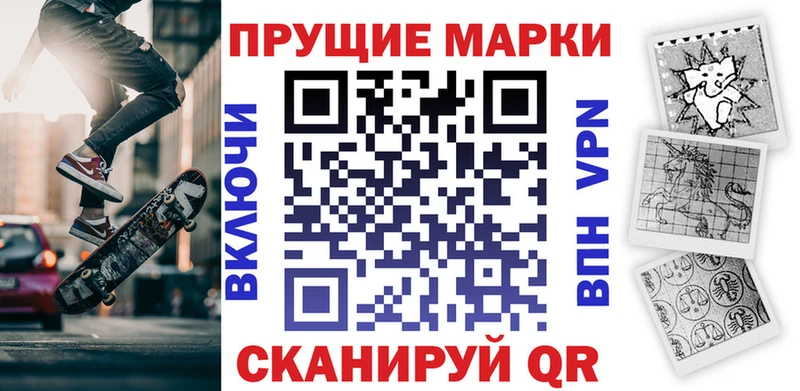 Наркотические марки 1500мкг  где продают наркотики  Яранск 