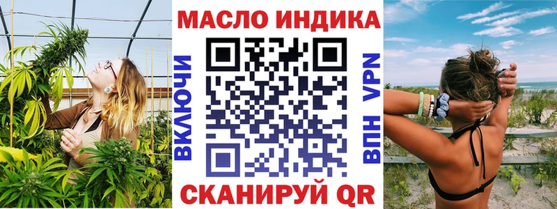 дарк нет наркотические препараты  магазин  наркотиков  Яранск  Дистиллят ТГК вейп с тгк 