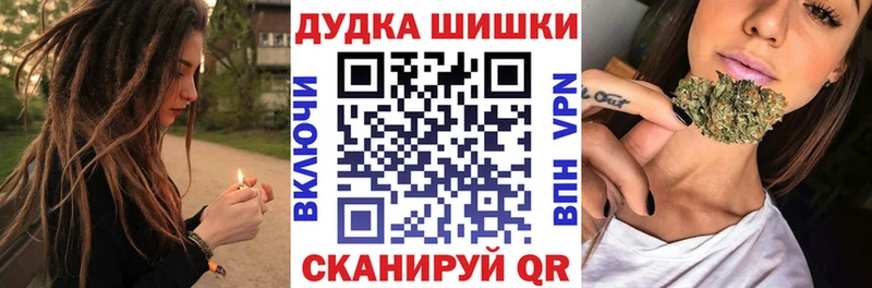 Бошки марихуана LSD WEED где купить наркоту Яранск